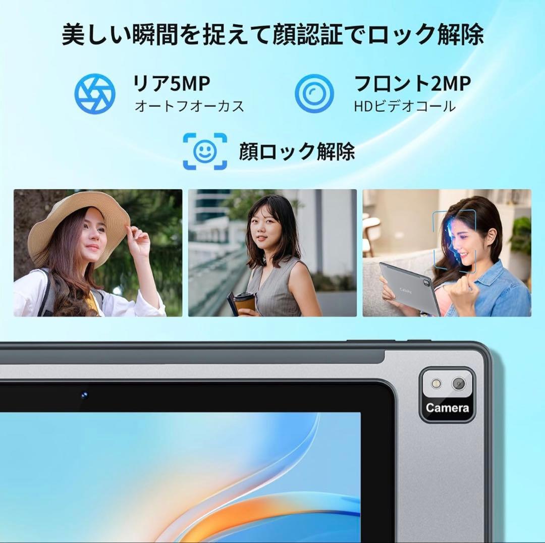 ラスト！Android14 12GB+128GB タブレット 10インチ