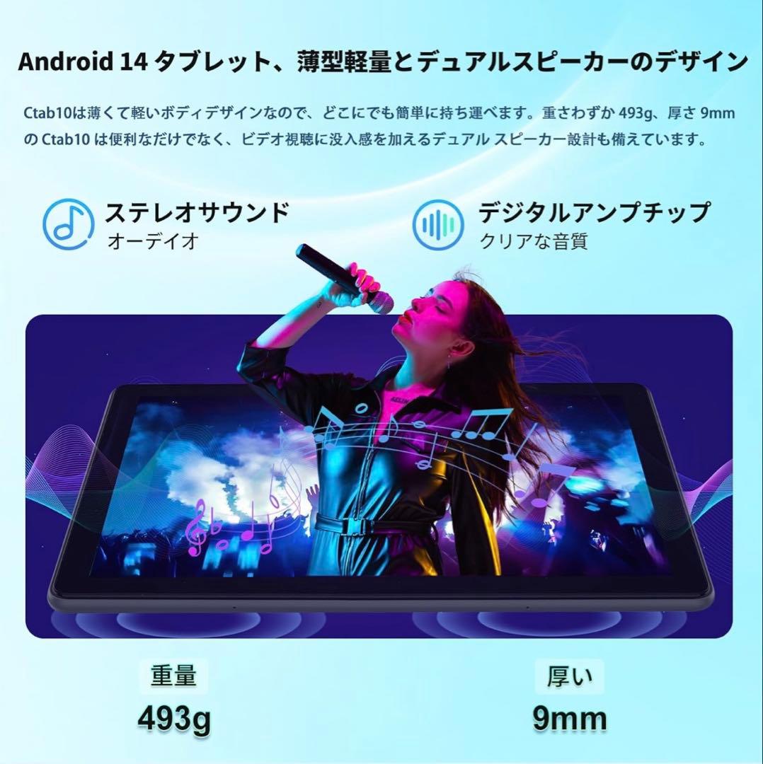 ラスト！Android14 12GB+128GB タブレット 10インチ
