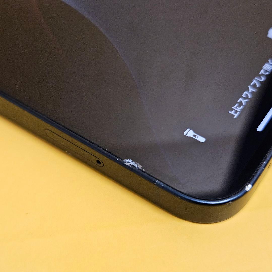 iPhone 13 128GB｜24時間以内発送!#301