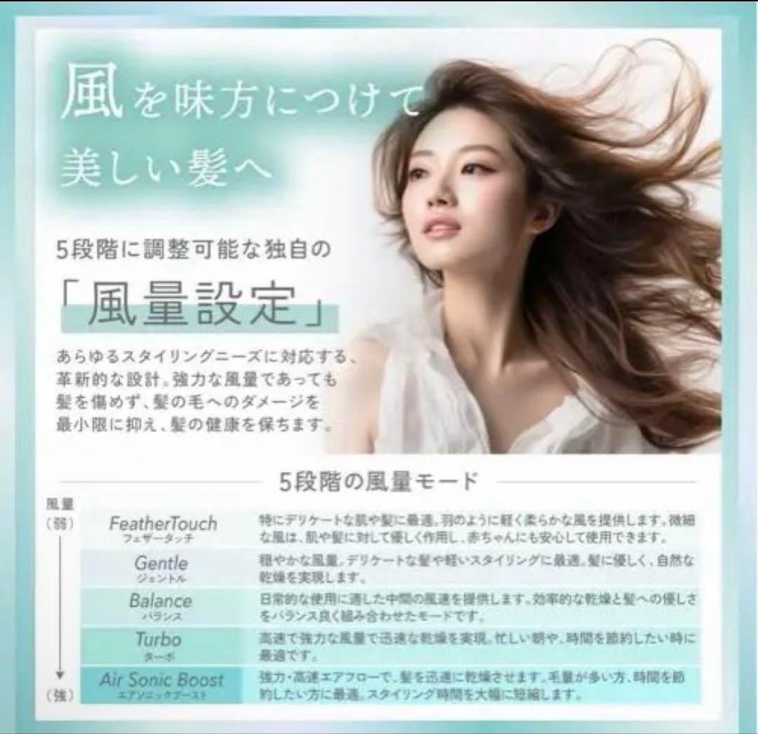 KYOGOKU ナノシルクケラチンエアソニック ヘアドライヤー★ｖｅｒです