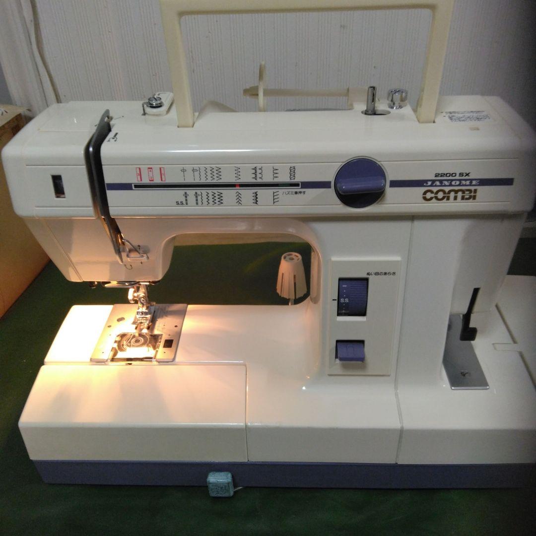 蛇の目ミシンコンビ