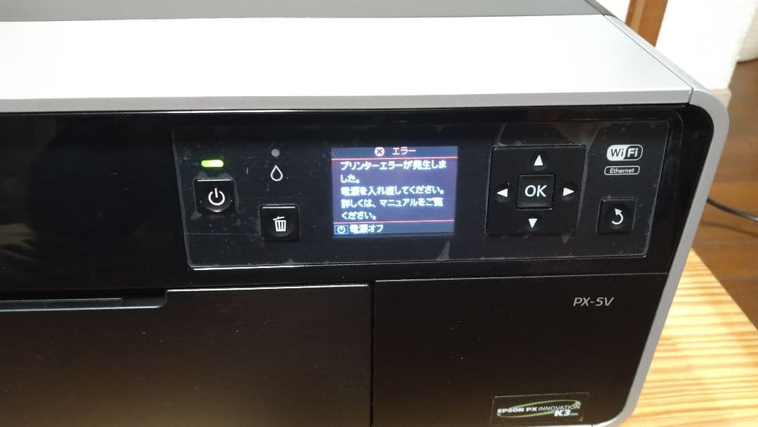 【美品・ジャンク】EPSON PX-5V（新品インク装着済・おまけ多数）