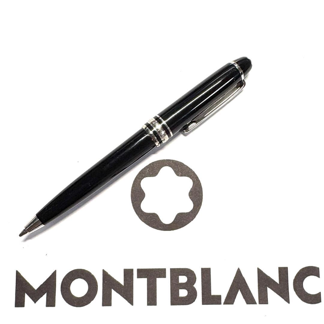 296.マイスターシュテュックP116モーツァルト　プラチナライン　希少品