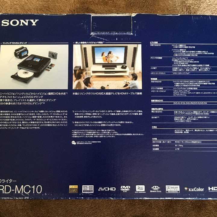 DVDライター