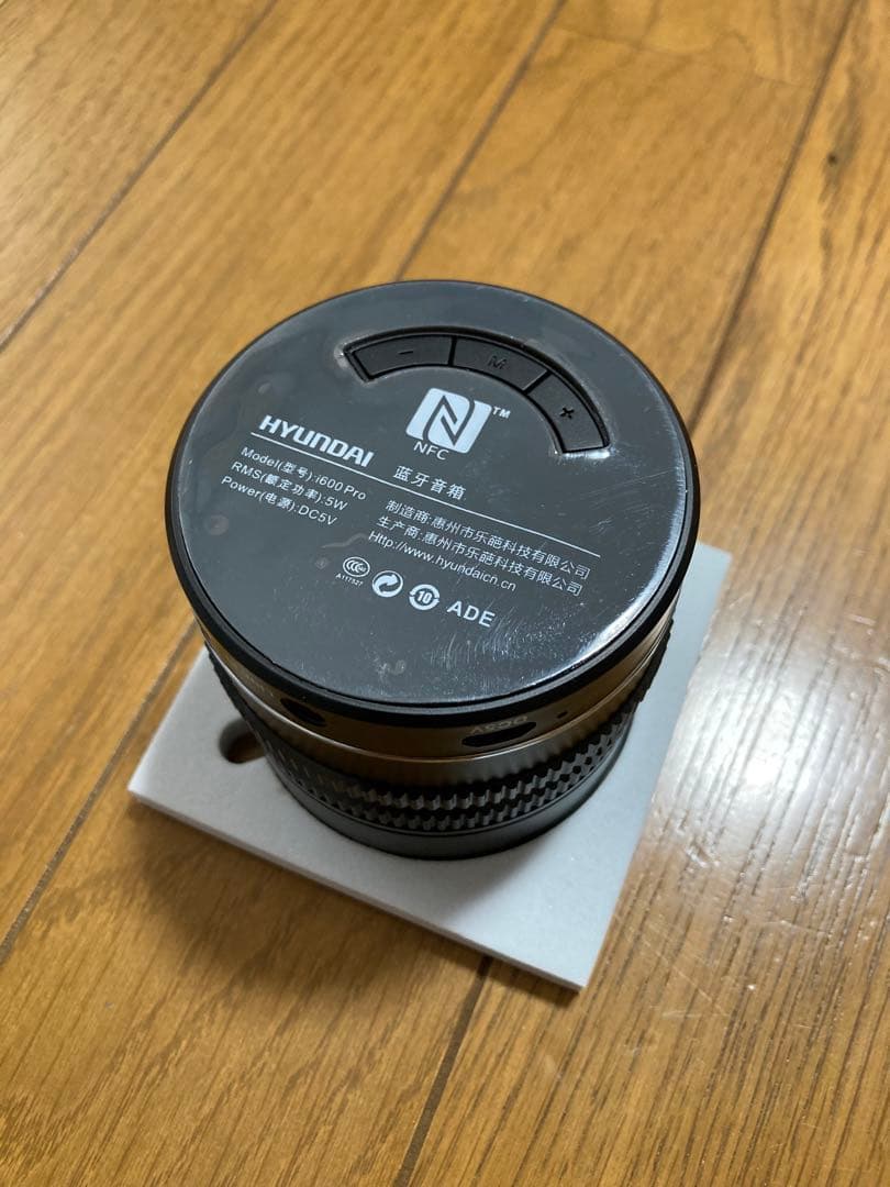 新品未使用 HYUNDAI bluetooth スピーカー