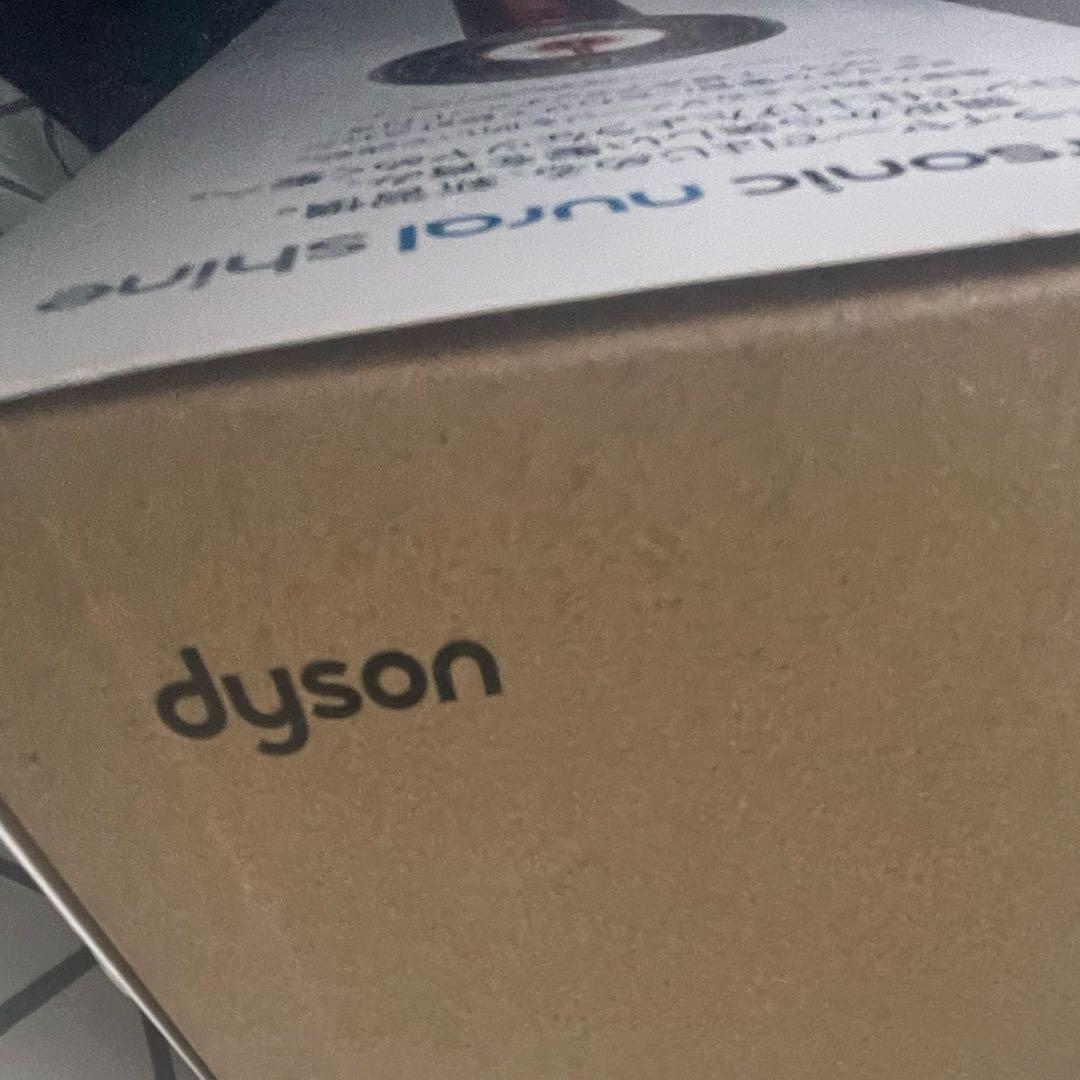 Dyson Supersonic Nural™ Shine 限定カラー新品未開封