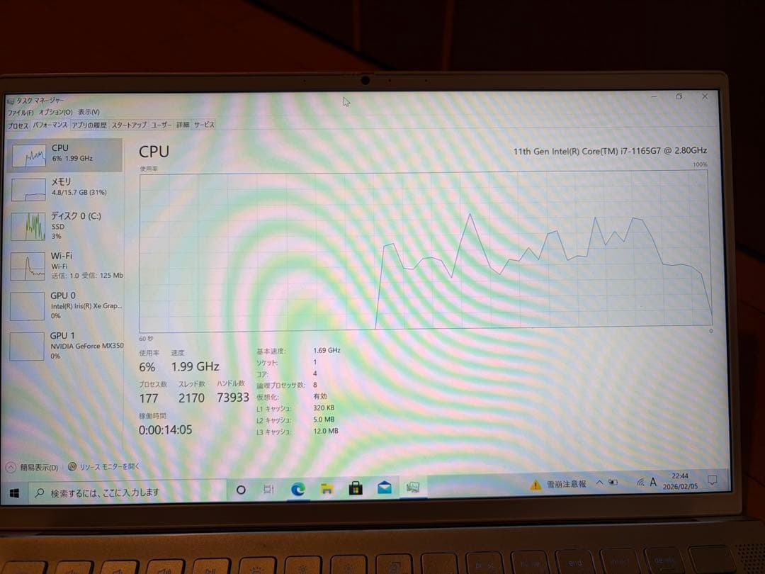 Windowsノート本体 DELL inspiron 7300 i7 16/512GB