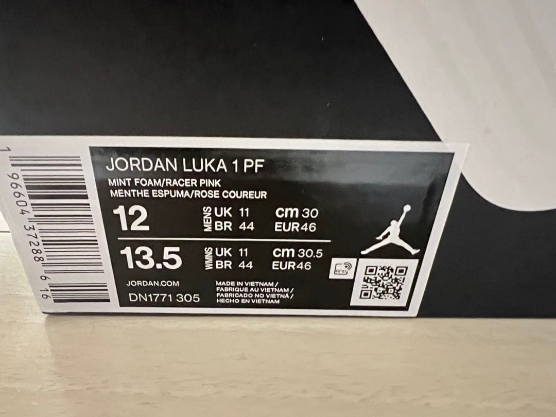 エアジョーダン バスケットボールシューズ ミントグリーン/パープル