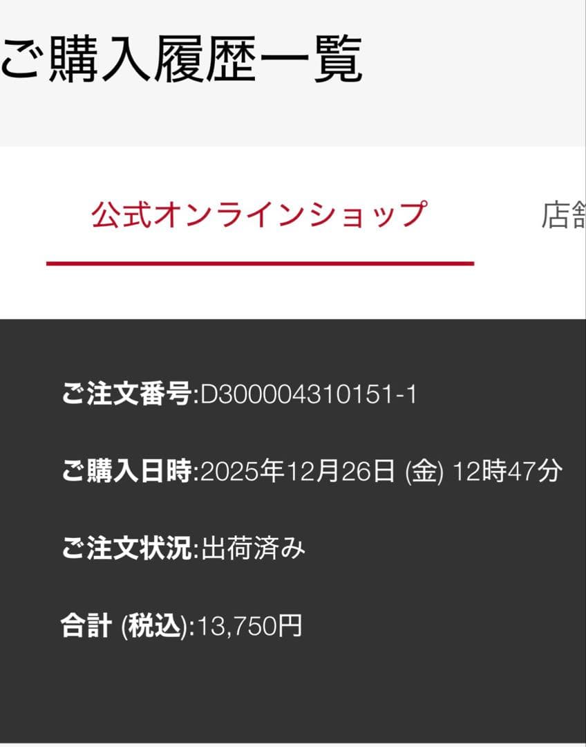 シュウウエムラ　クレンジングオイル　ブラック　毛穴　450ml＋50ml