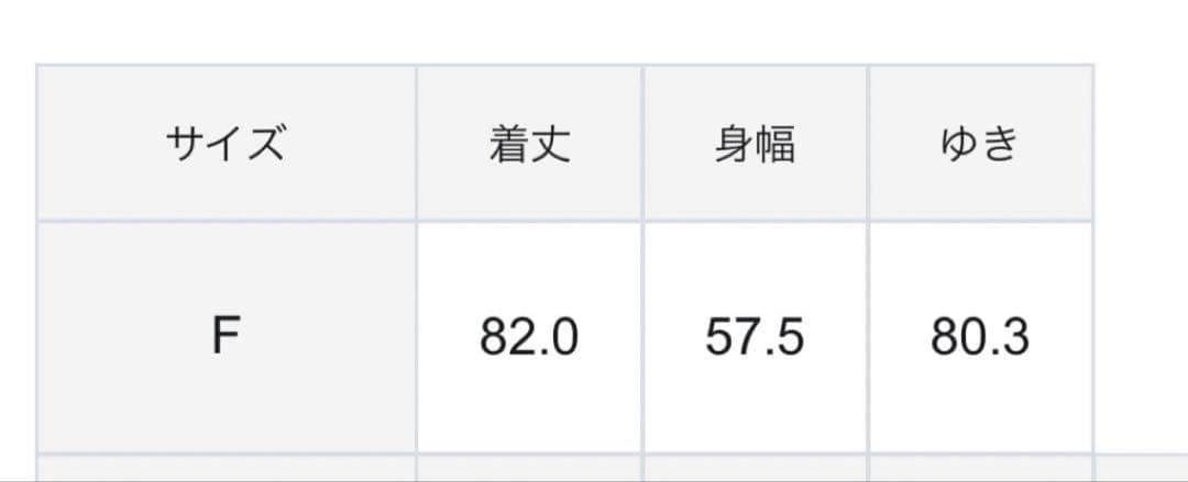 美品☆uncrave☆アンクレイヴ☆アルパカ☆ニット☆ワンピ☆ピンク☆