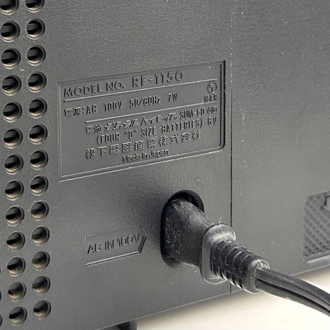 【感動稼動品】松下電器 ラジオ 昭和レトロ 音質良好 アンティーク 動作確認OK