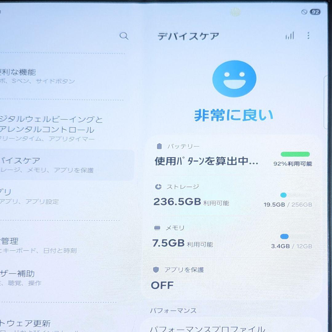 【141】Samsung Galaxy ZFold6 256GB 国内版