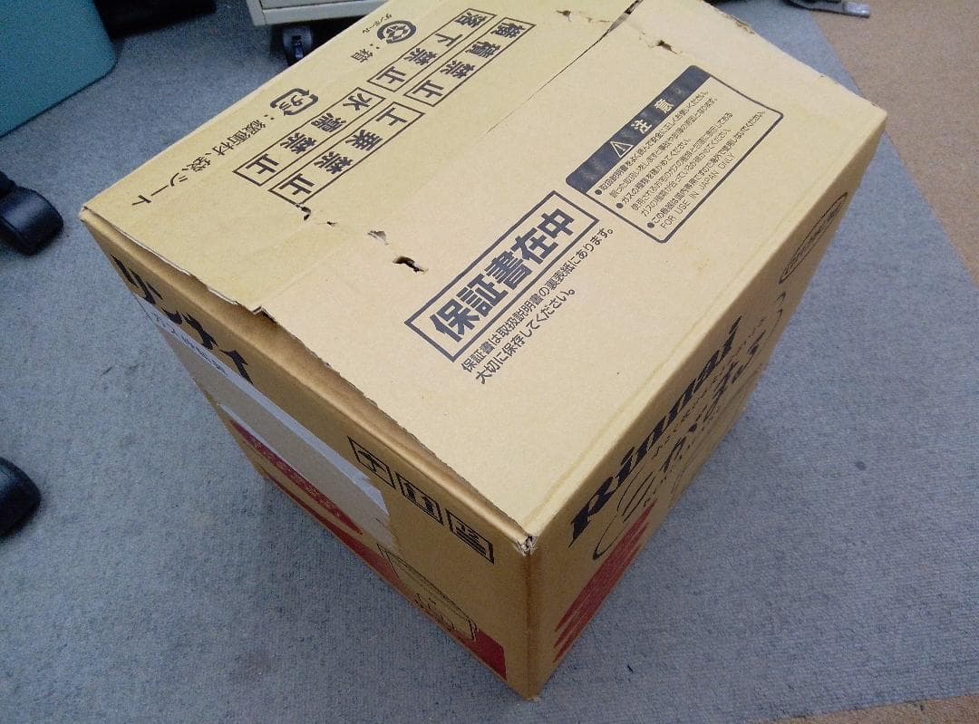 【未使用品】リンナイ ガス炊飯器 RR-035GS-C