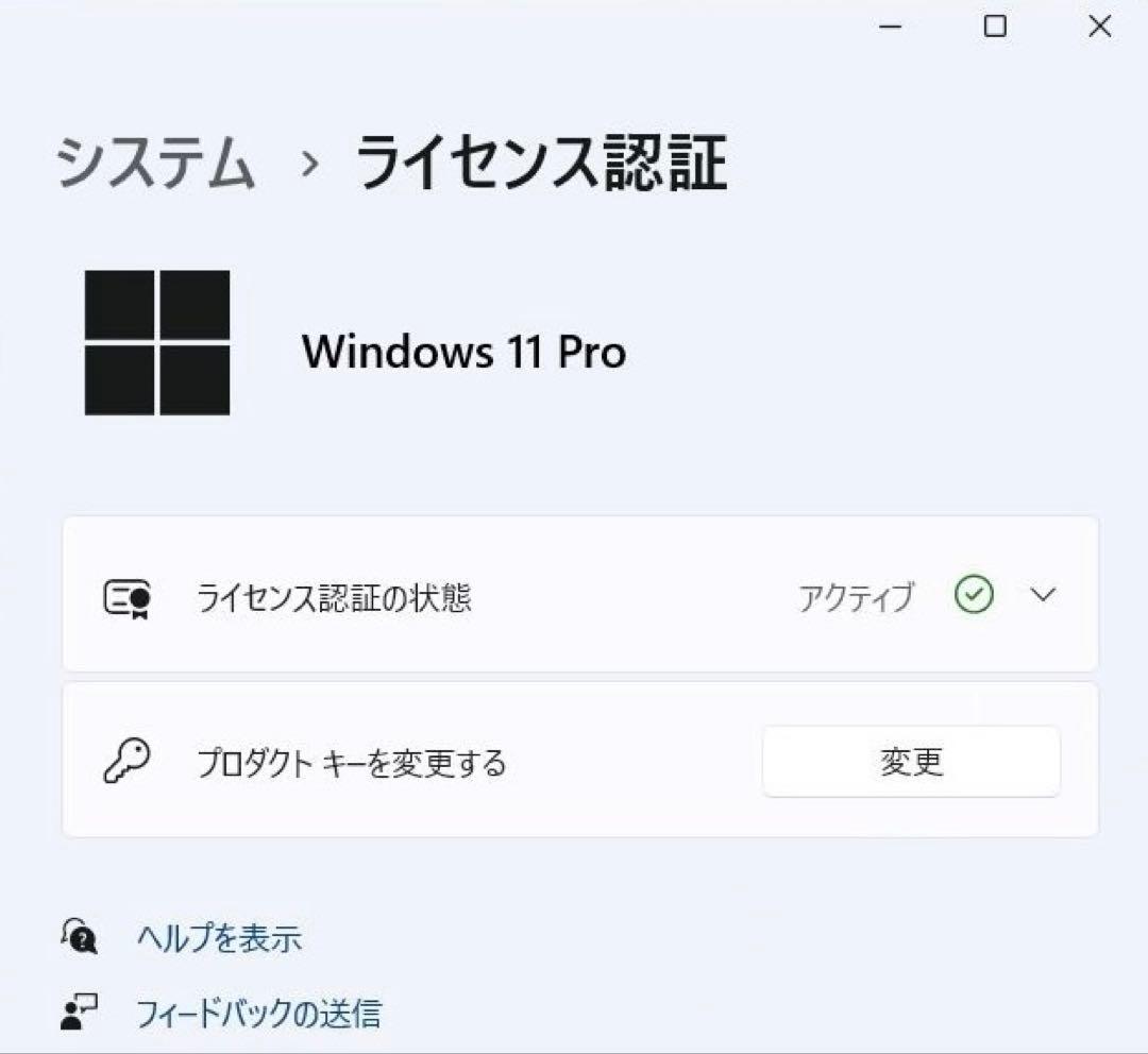 MacBook Pro美品 512GB【MacOS2022年】 バッテリー新品