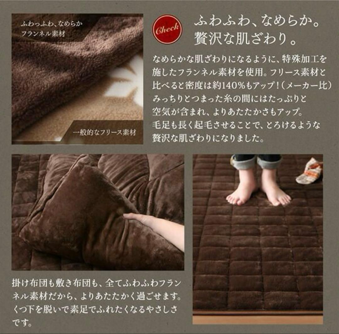 こたつテーブル コタツ 掛布団 敷布団 セット 長方形ローテーブル 3点セット