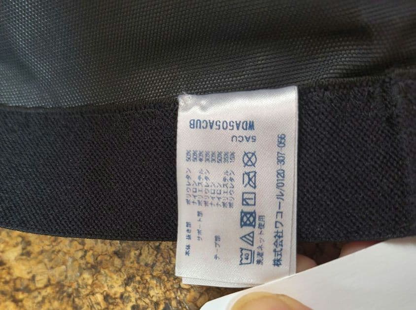 期間限定お値下。CW-Xワコールメンズジェネレーター2.0着圧コンプレッションＳ