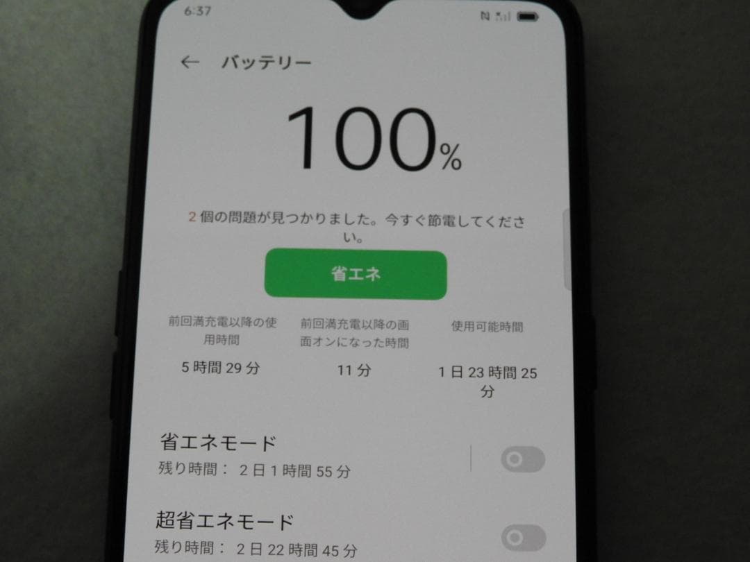 OPPO Reno3 A ブラック A002OP ワイモバイル版 SIMフリー