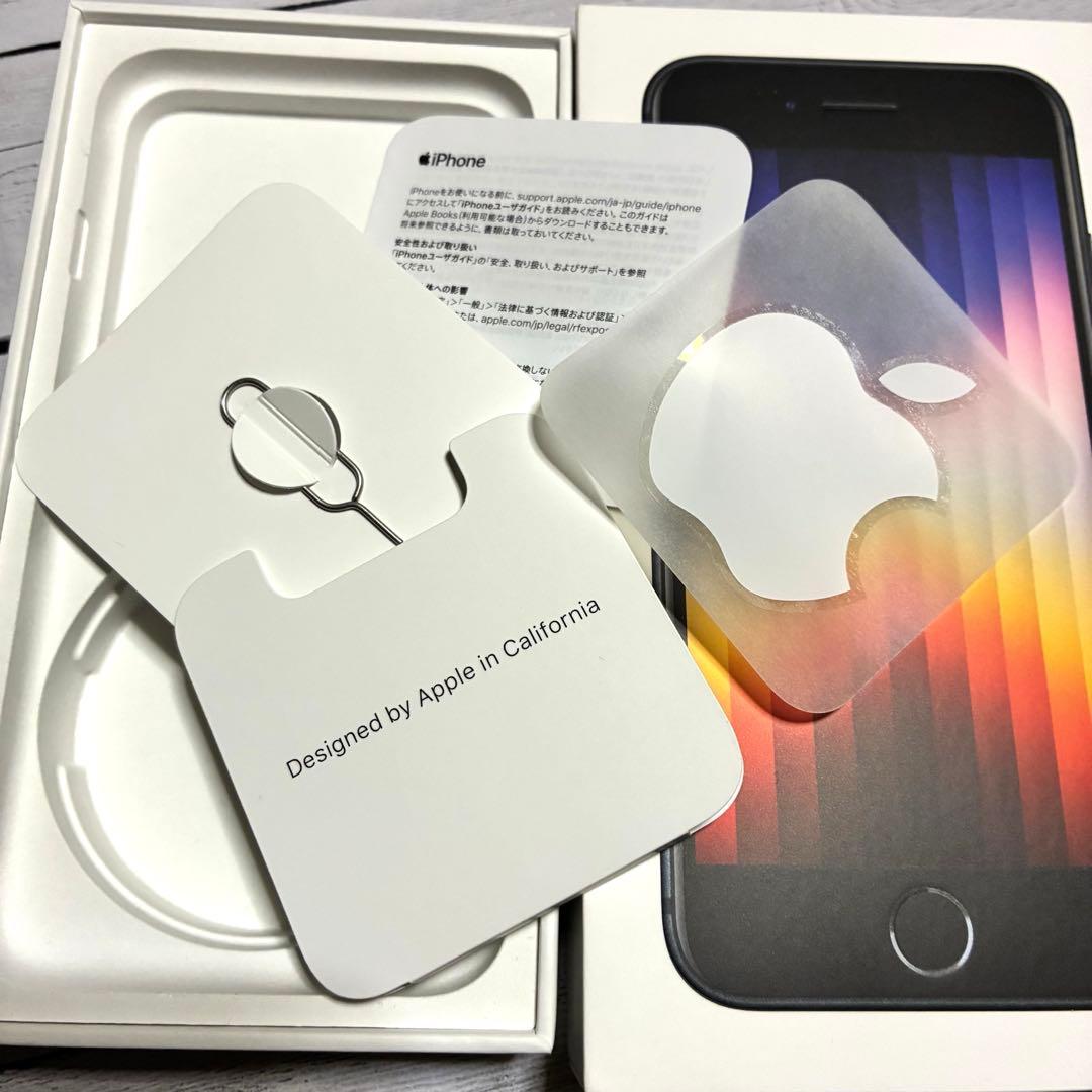 iPhone SE 第3世代 ミッドナイト 128GB （MMYF3J/A）