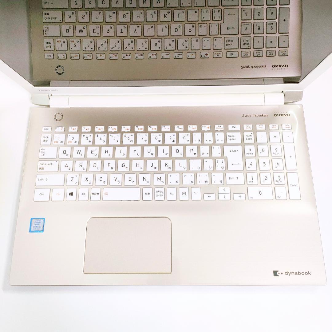 第8世代i7✨️Windows11 オフィス カメラ SSD 東芝ノートパソコン