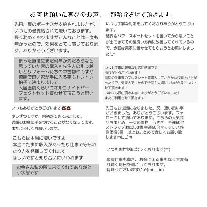 長寿祝い干支置物ひつじ（還暦 古希 喜寿 傘寿 米寿 卒寿 白寿 百寿）358