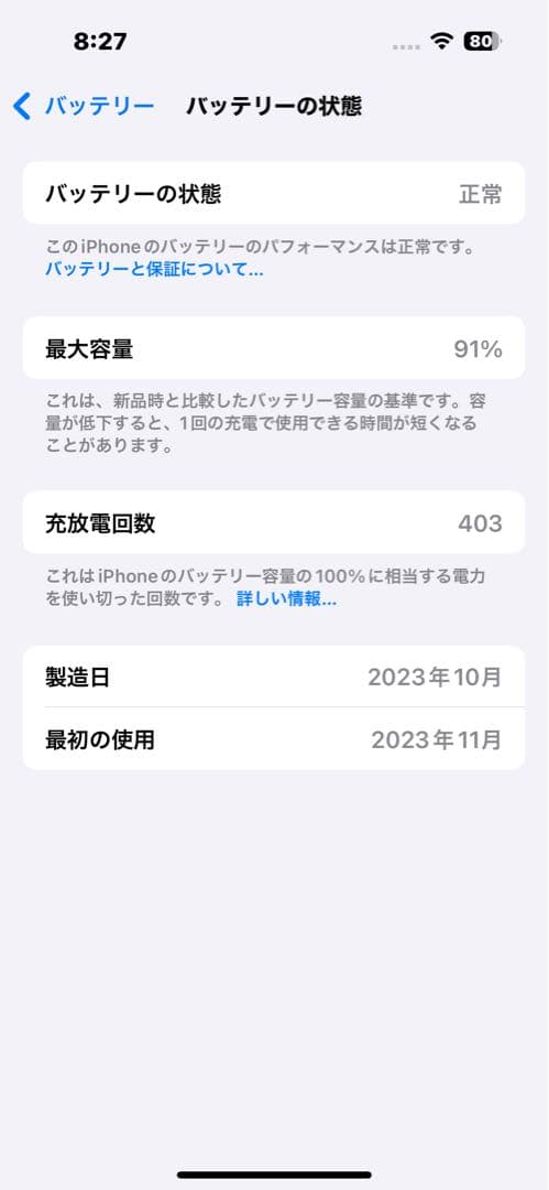 【iPhone 15 Pro 128GB】SIMフリー 美品