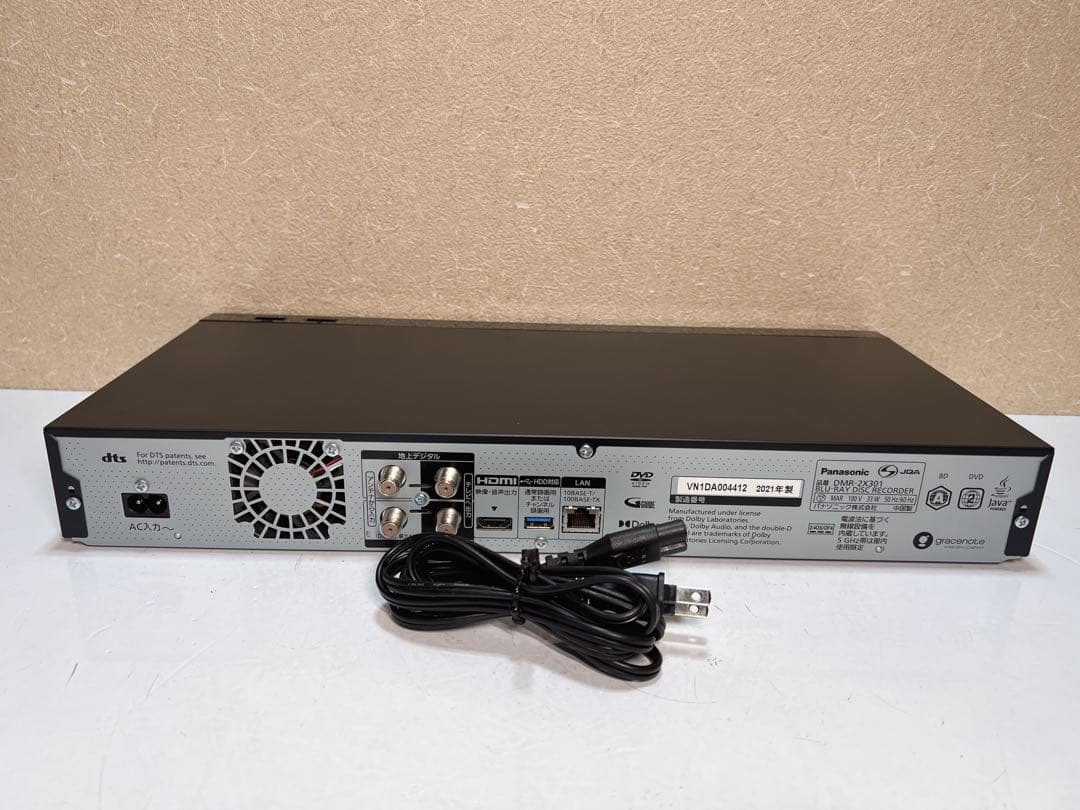 Panasonic DMR-2X301 ブルーレイディーガ2021