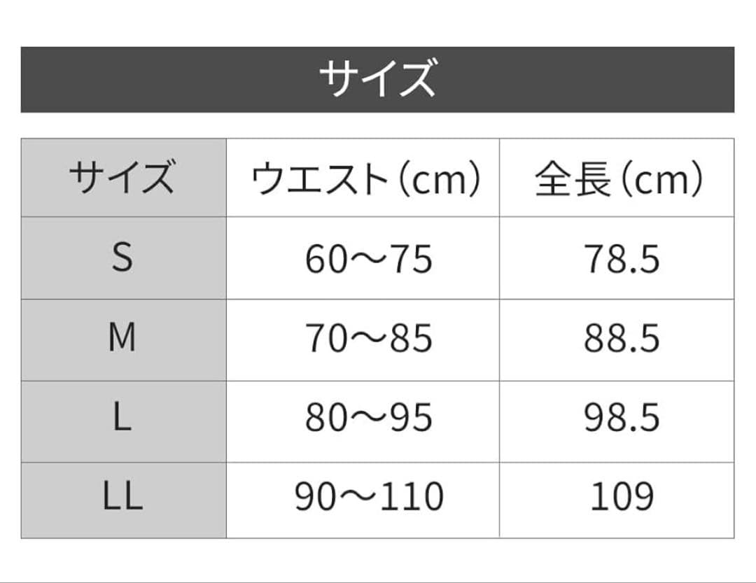 Mina　12744 着る岩盤浴”BSファイン　ウエストベルト 腰の冷え