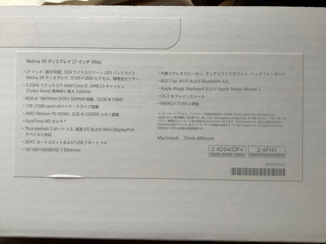 iMac Retina 5K 27インチ 2015 32GB 1TB HDD