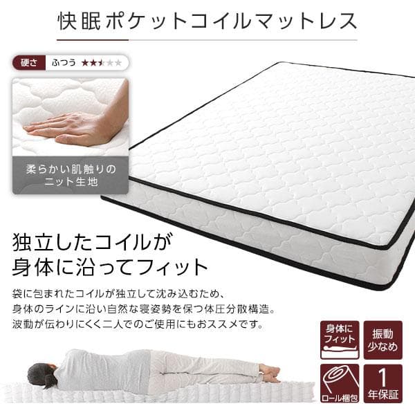 ベッド ダブル ポケットコイルマットレス付き グレージュ ds-2506169