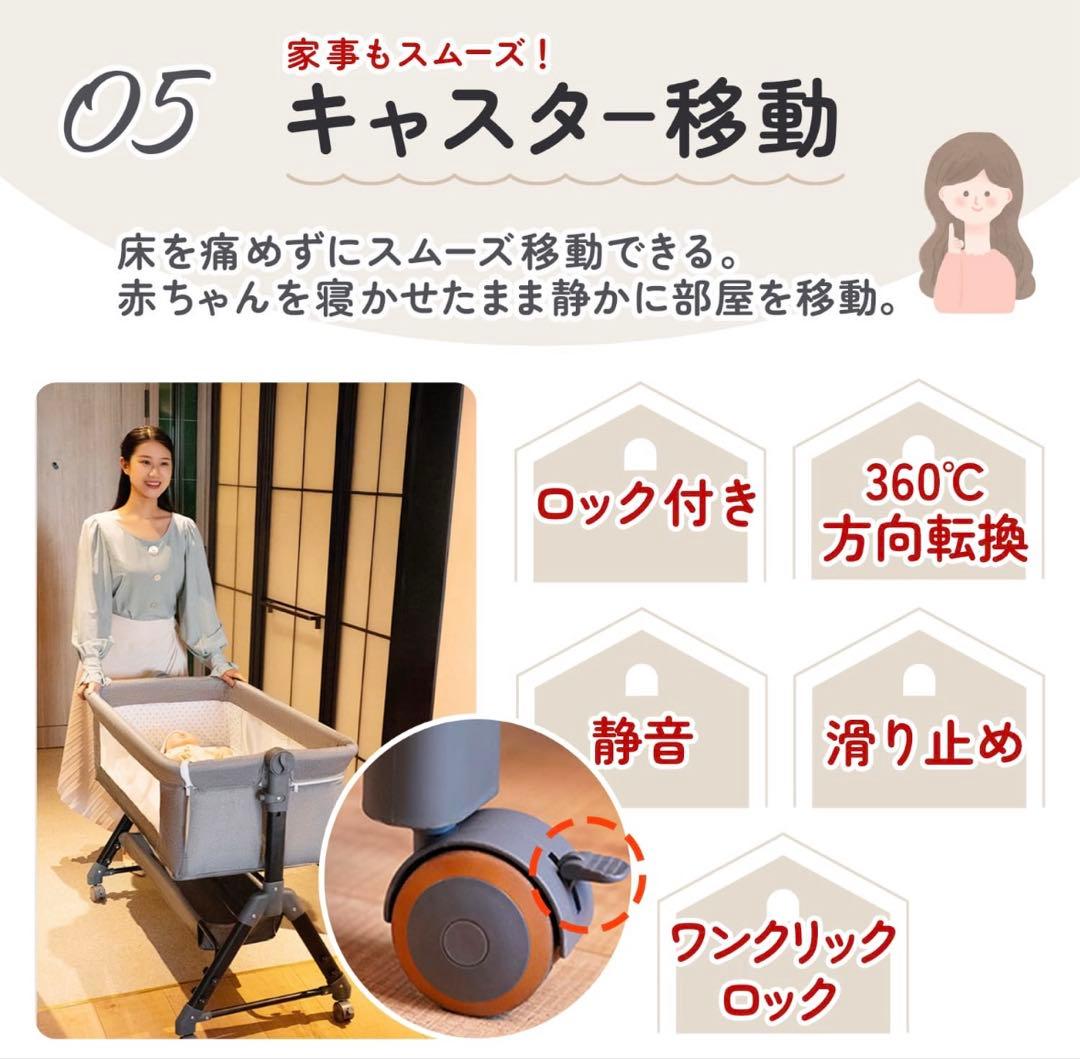 【美品】ベビーベッド 折りたたみ キャスター ミニ