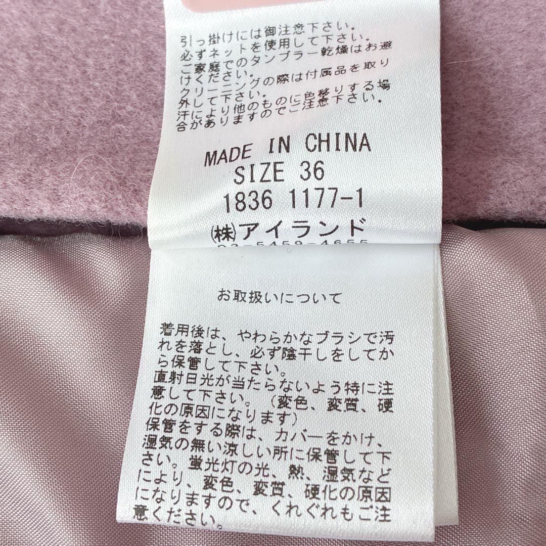 近年モデル✻グレースコンチネンタル フォックスファー取り外しリバーコート ピンク