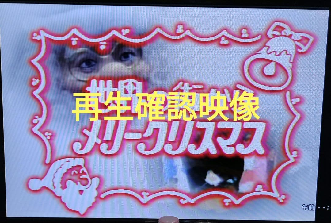 パイオニア　レーザーディスクプレーヤー LD-7100　LDプレーヤー