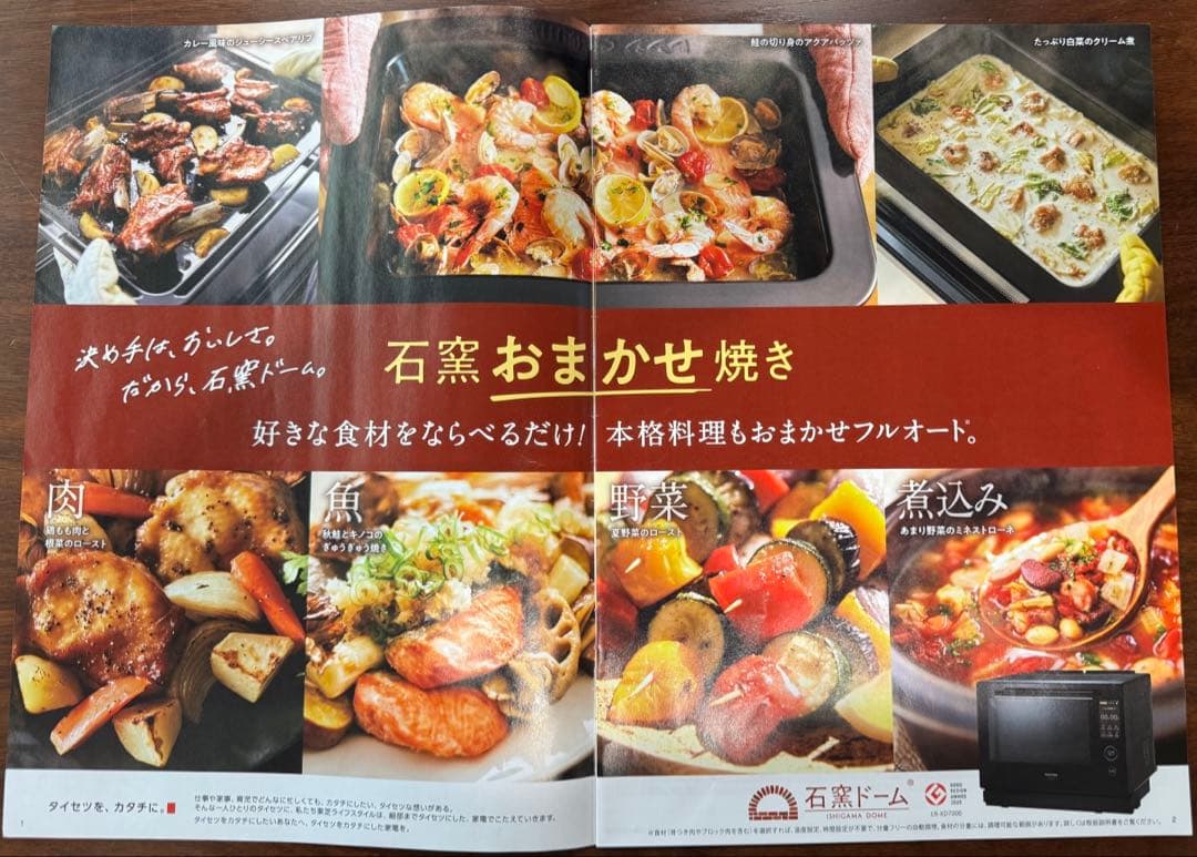 【2023年製】東芝/オーブンレンジ/30L ER-XD7000(K)