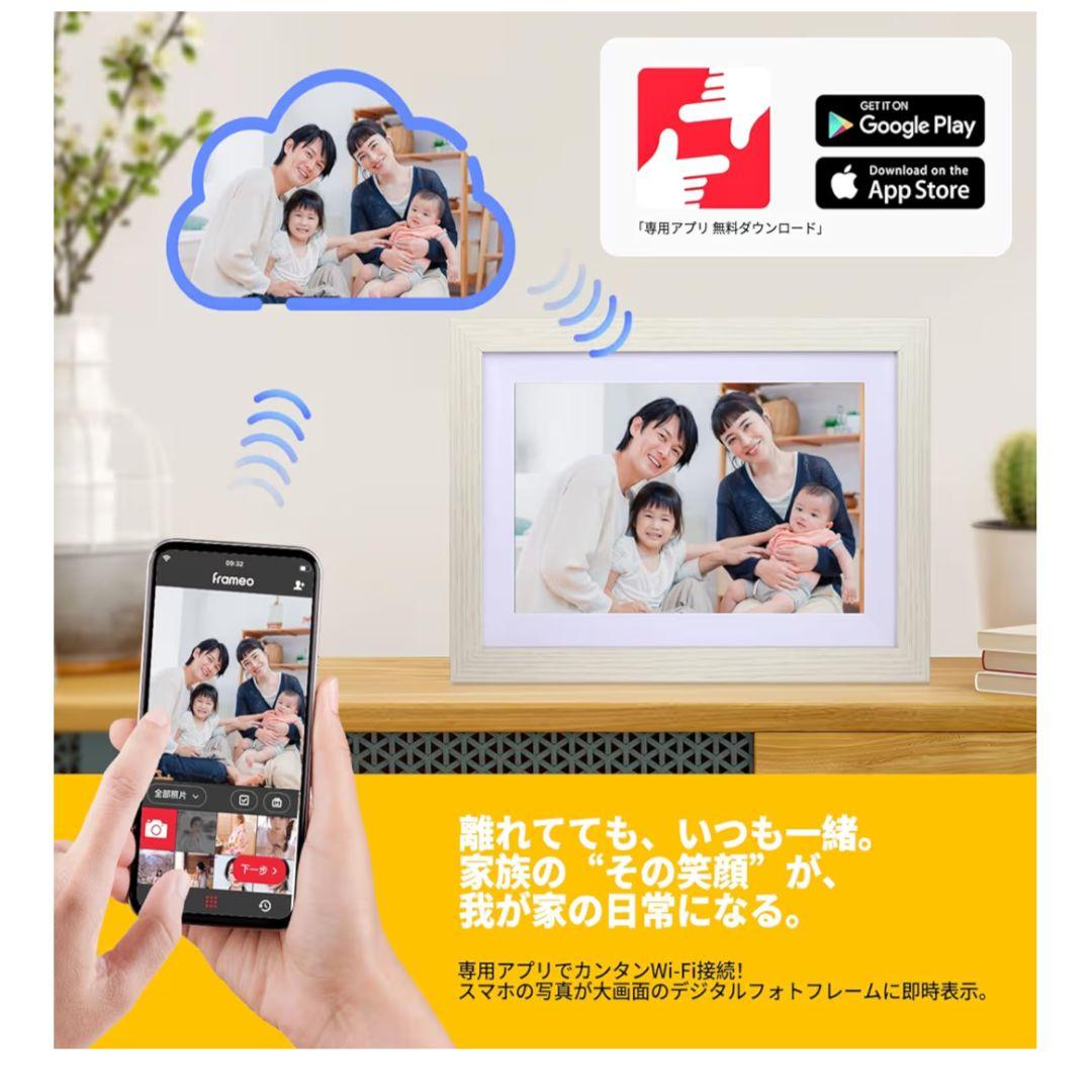 デジタルフォトフレーム 10.1インチ Wifi 遠隔転送 おしゃれ 木製