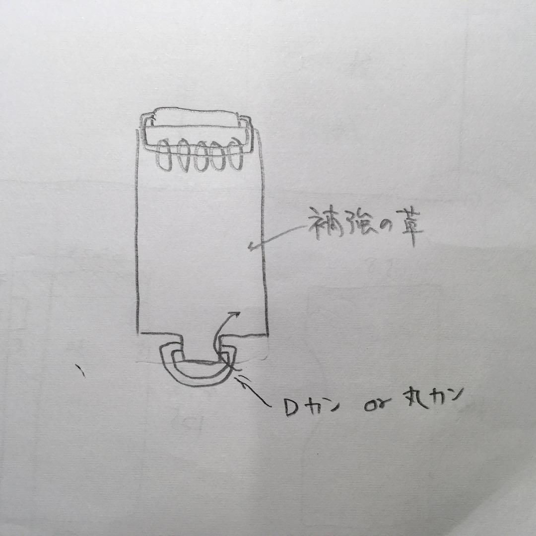 J様ご依頼品2