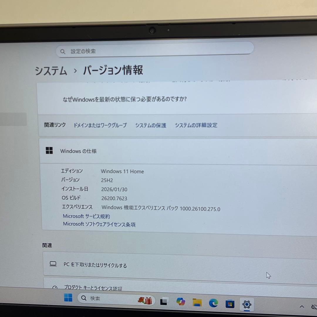 レノボ ideaPad S540-14IML i5-10210U 8GB 256