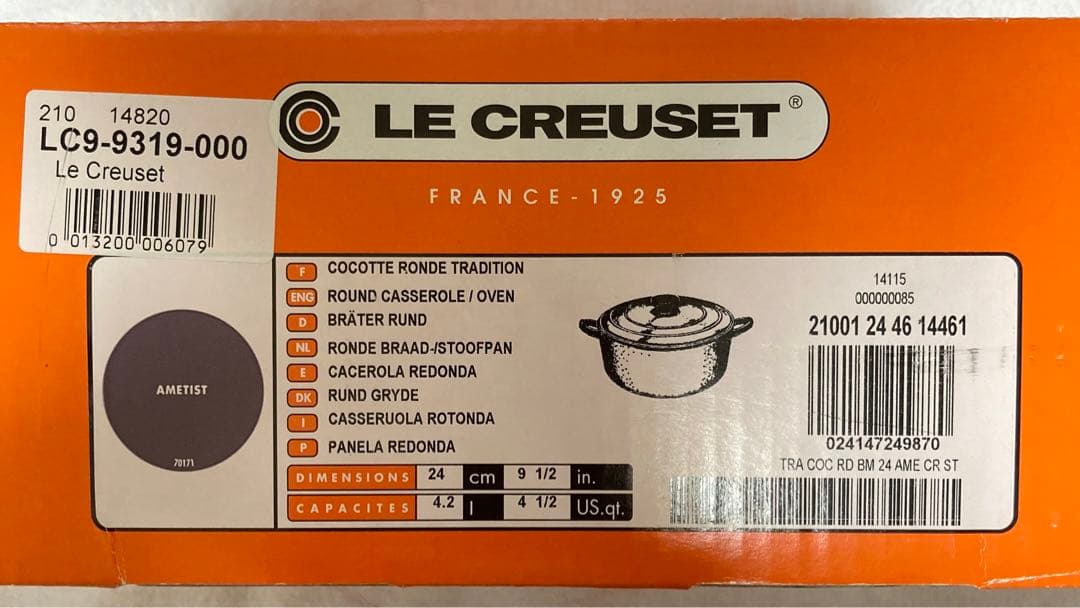 LE CREUSET ル・クルーゼ　ココットロンドトラディション　24cm 鍋