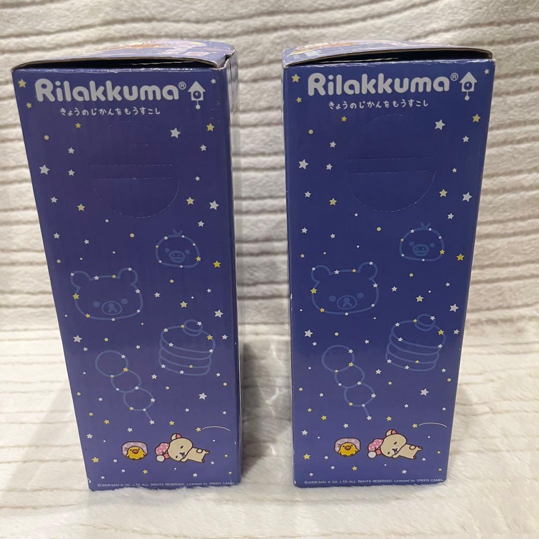 【当時物】リラックマ 目覚まし時計 2個セット　夜ふかしツインベルクロック