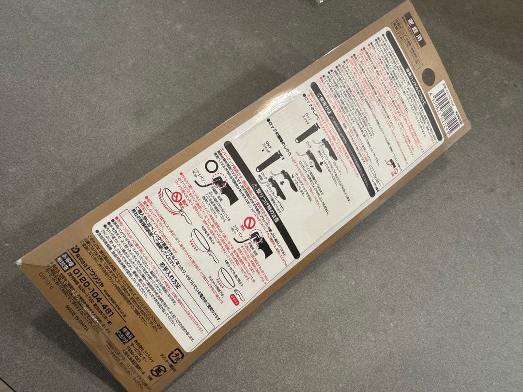 エバークック　フライパンセット