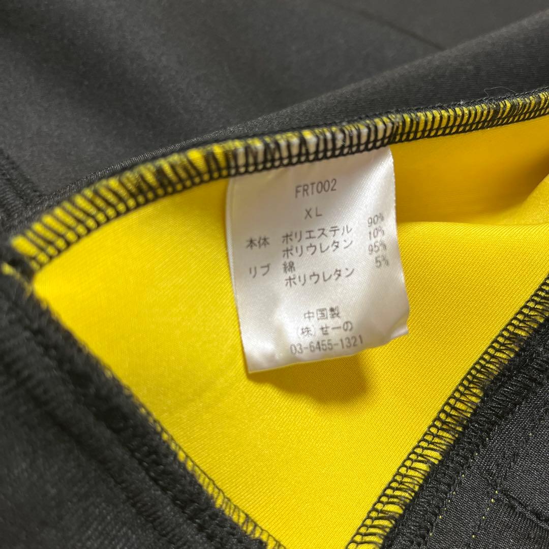 FR2 エフアールツー　スタジャン ブラック/イエロー　XL 大きいサイズ