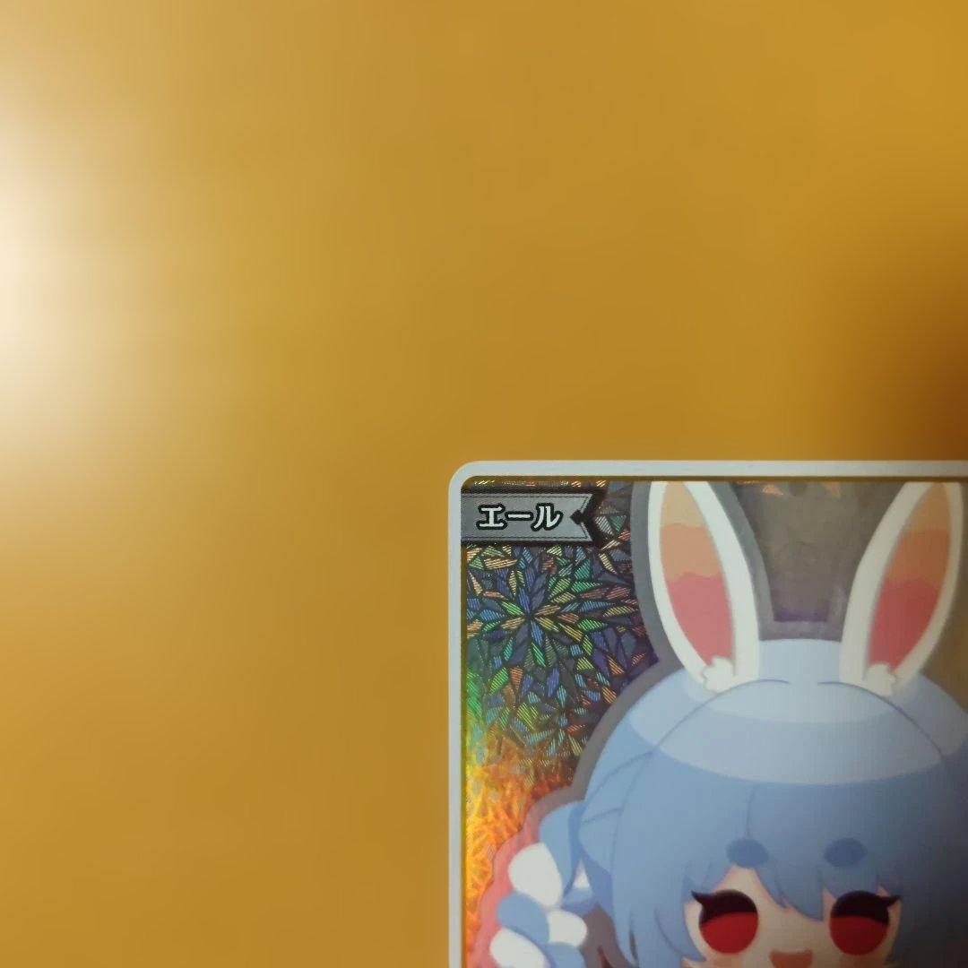 K*K様 メルカリ便　エール　SY　６枚　セット　ホロライブ　ホロカ