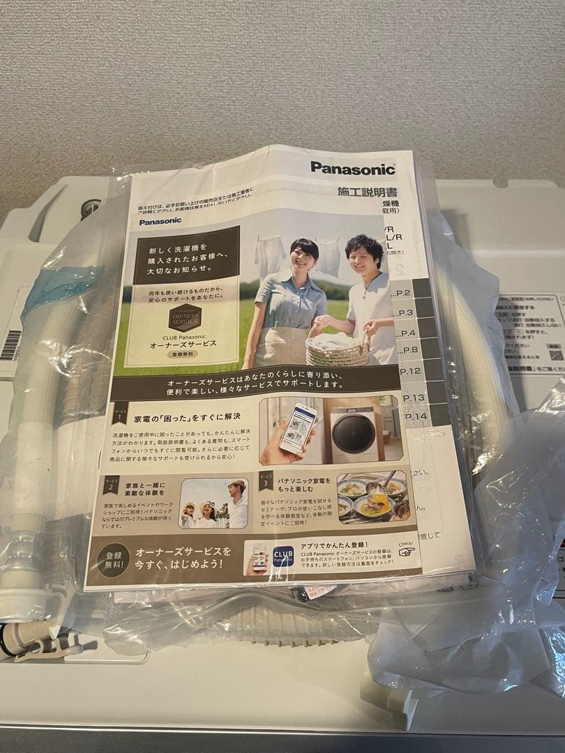 NA-VX800AL ★Panasonicドラム式洗濯乾燥機　2020年