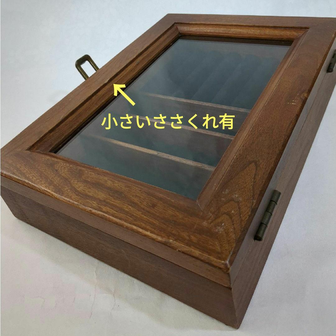 サカべ㈱ 木製 アクセサリーケース 天然木オーク材 良品 ヴィンテージ品