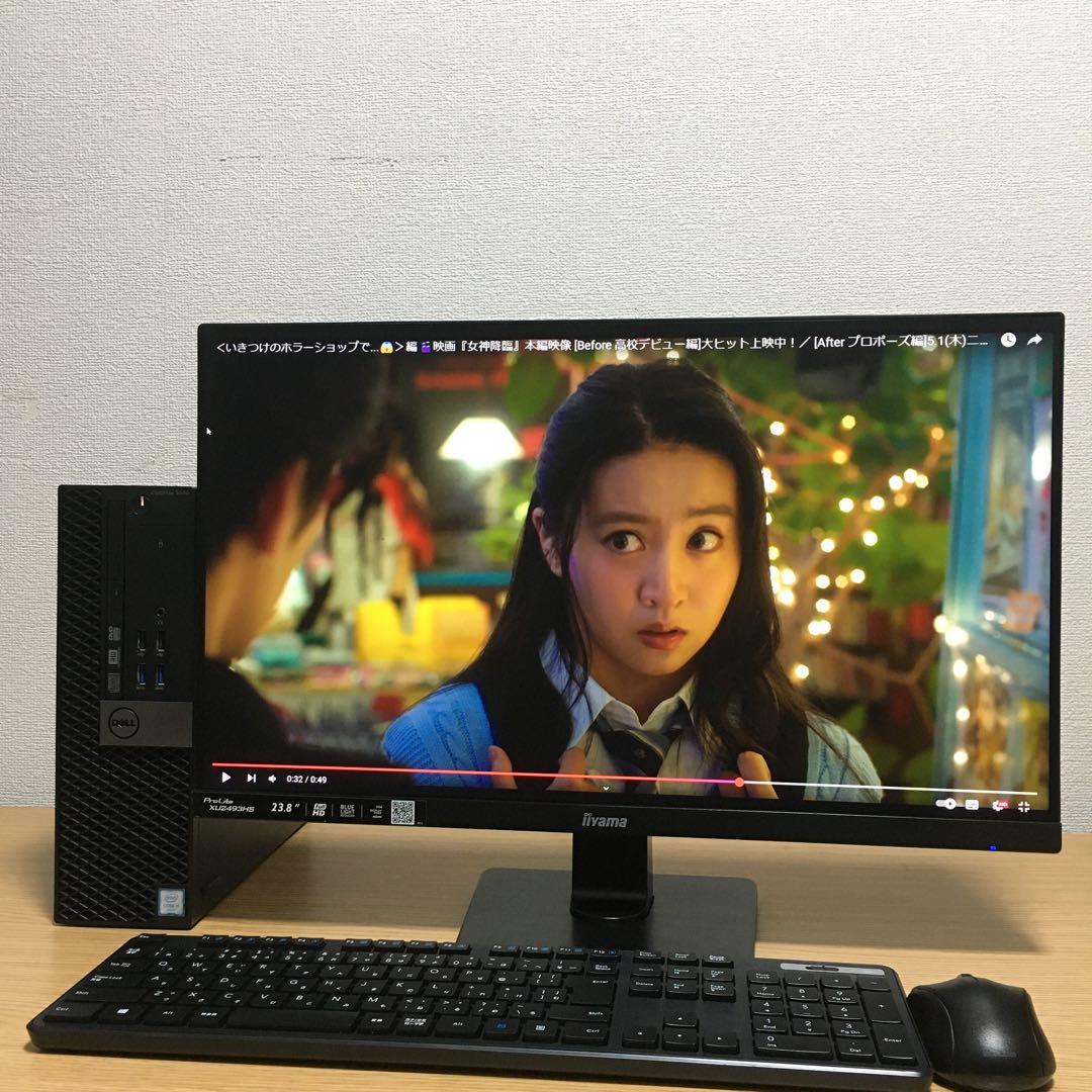 DELL OptiPlex Win11 強力デスクトップ 23.8’モニタ 取説