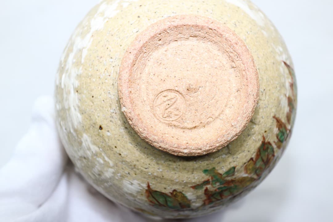 京焼 中村良二 灰釉 牡丹絵 茶碗 茶道具 共箱 共布