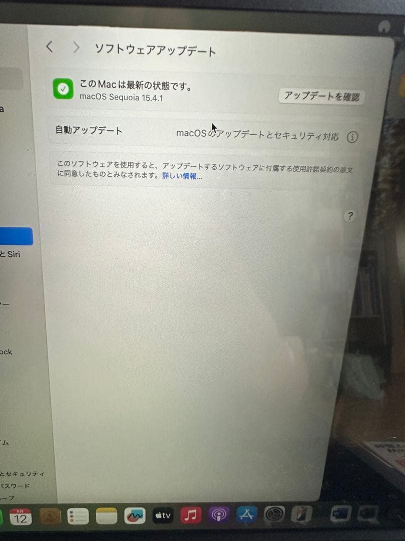MacBook Pro 13インチ M1 2020おまけ付き