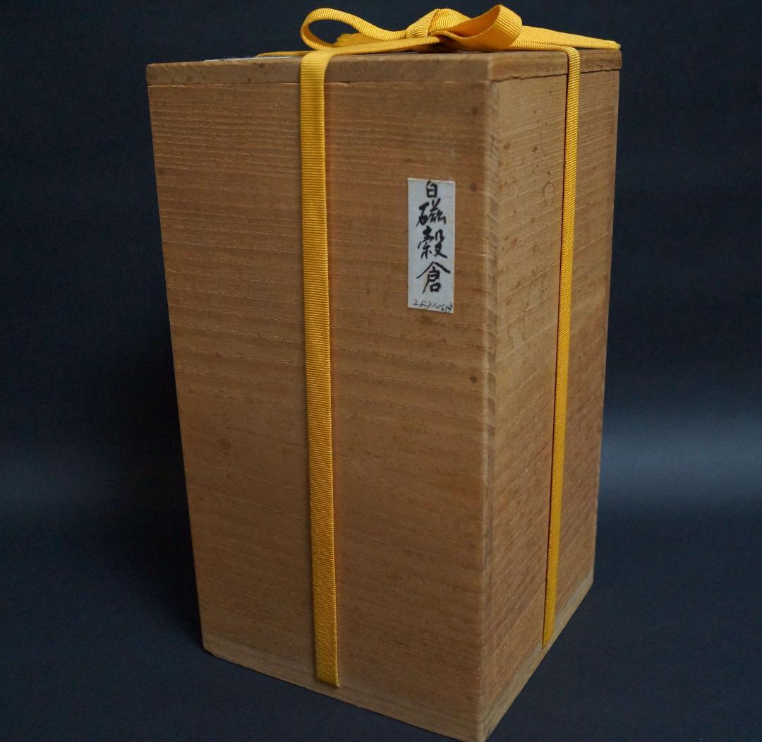 宋時代  青白磁穀倉 置物 影青香炉 越州窯青磁 唐物茶道具 共箱付 古渡