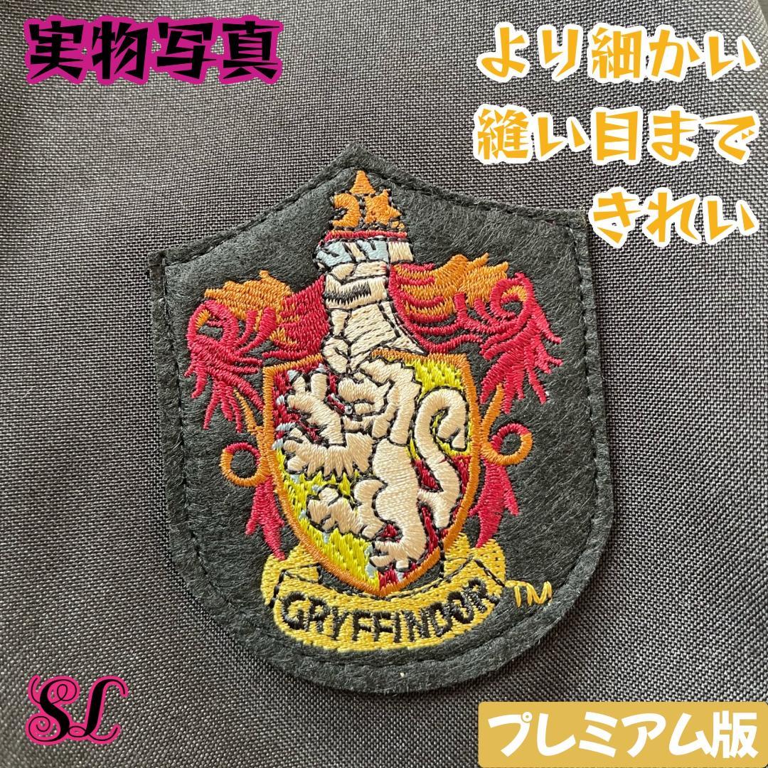 ハリーポッター ローブ スタジオツアー ローブ 杖 ネクタイ 6点セット