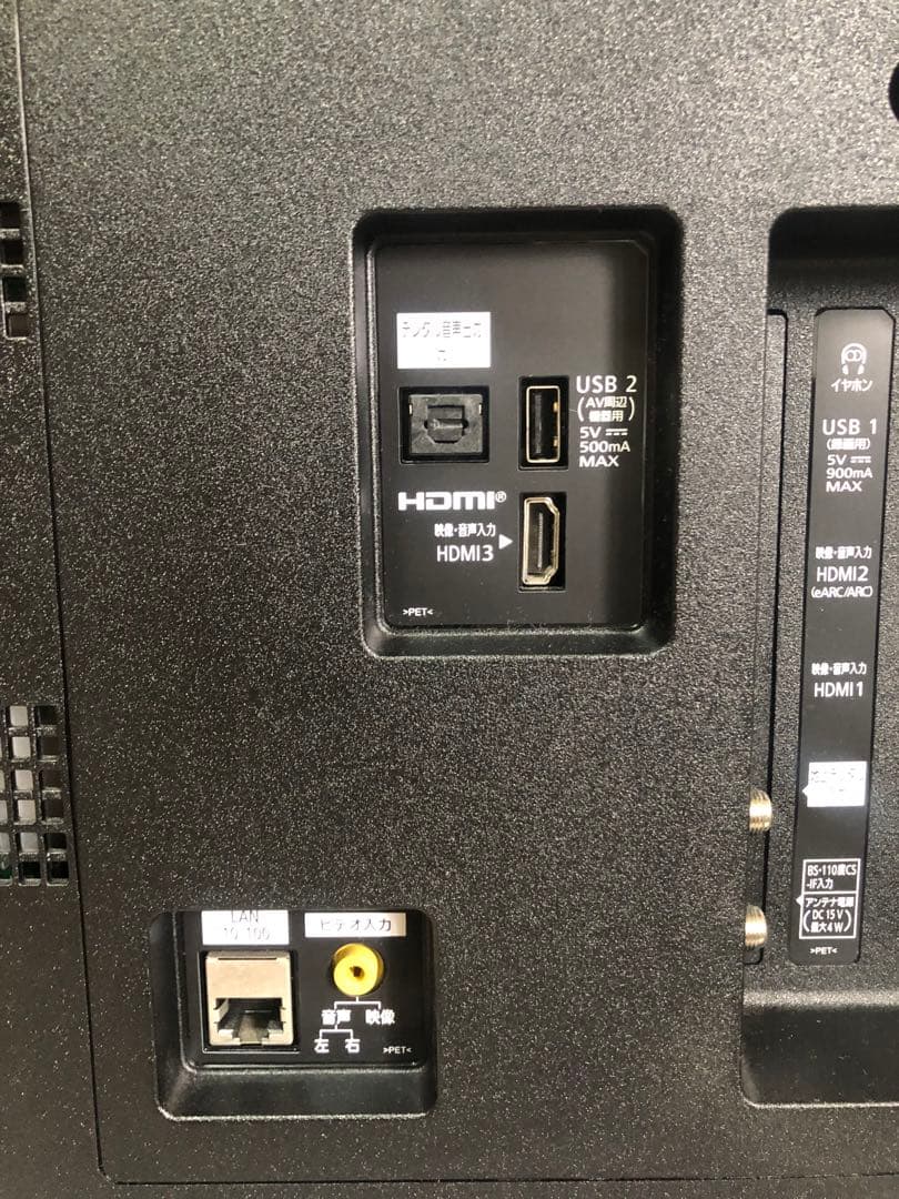 2022年製 40インチ パナソニック 4K液晶テレビ TH-40JX750