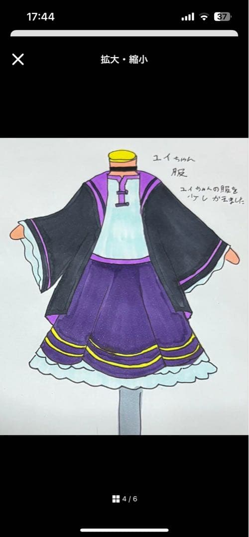 全無椿様ポストカード